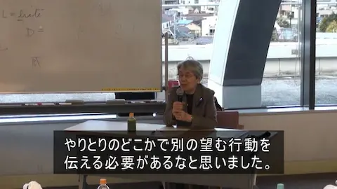 共感的に受け取ることでどのような可能性が開けるのか